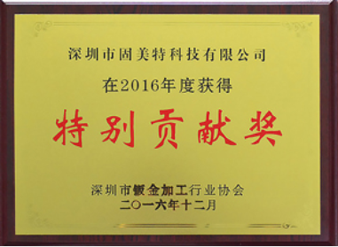 微信截圖_20240321160625.png